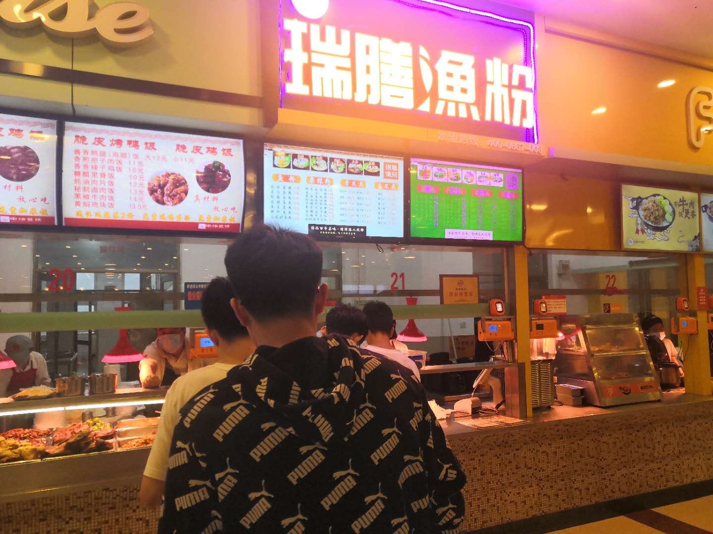 立足湖南，放眼全國